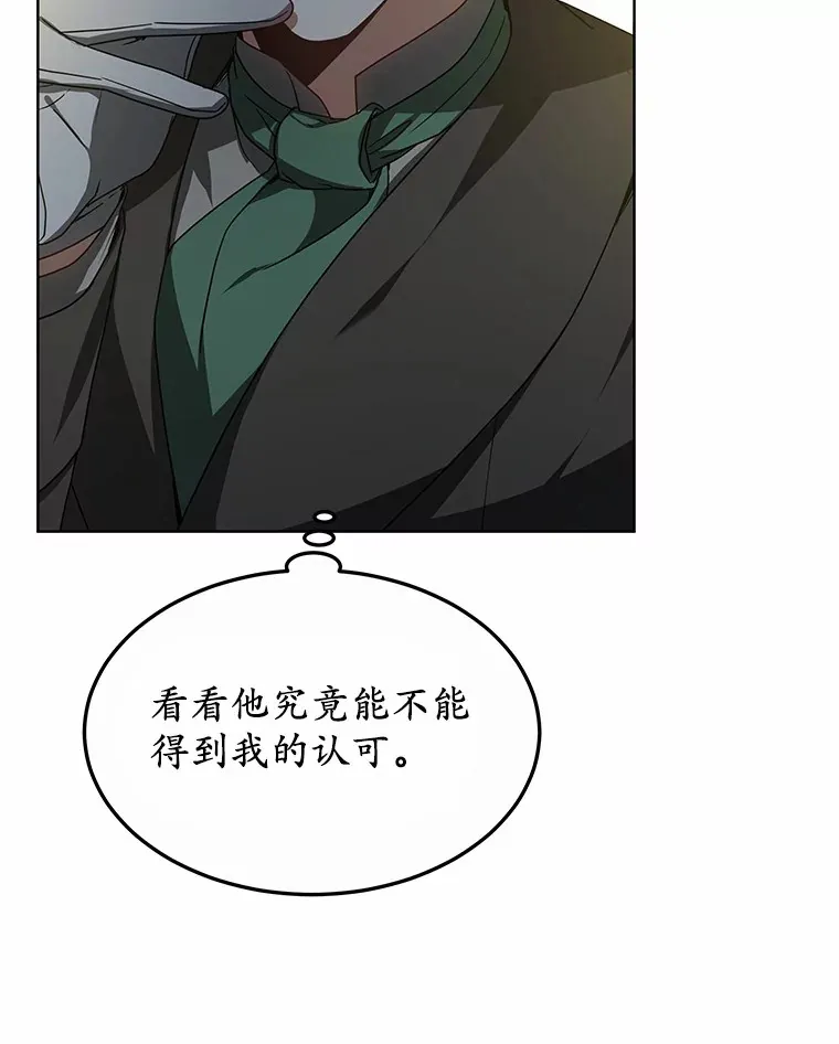 34.爵位贵族142