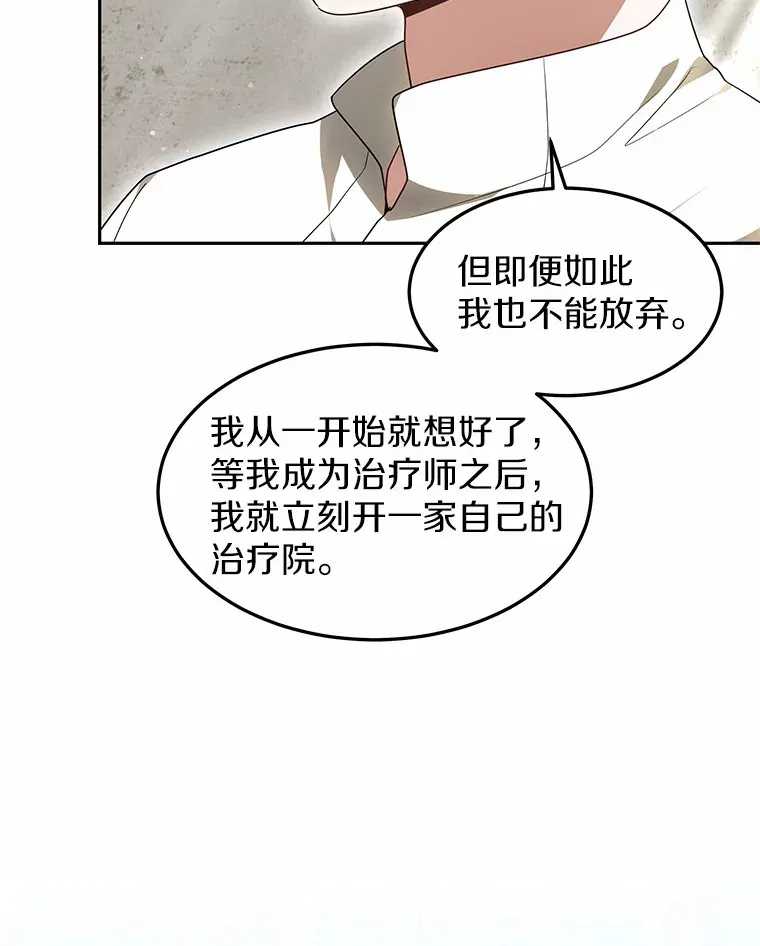 18.徒弟培养模式16