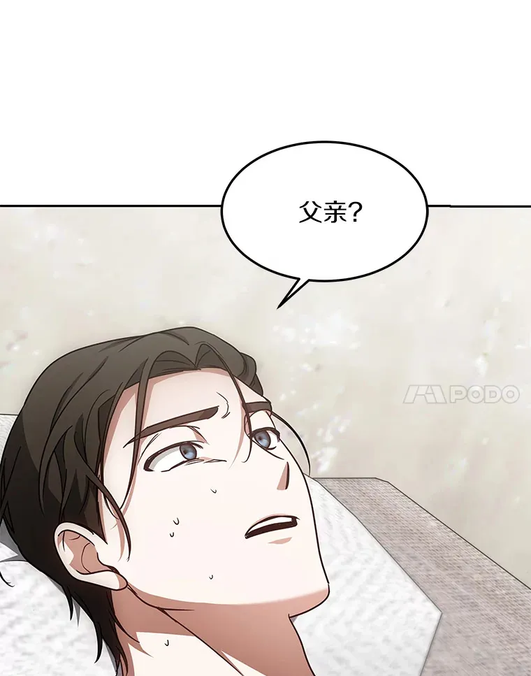13.他是个贵族？123