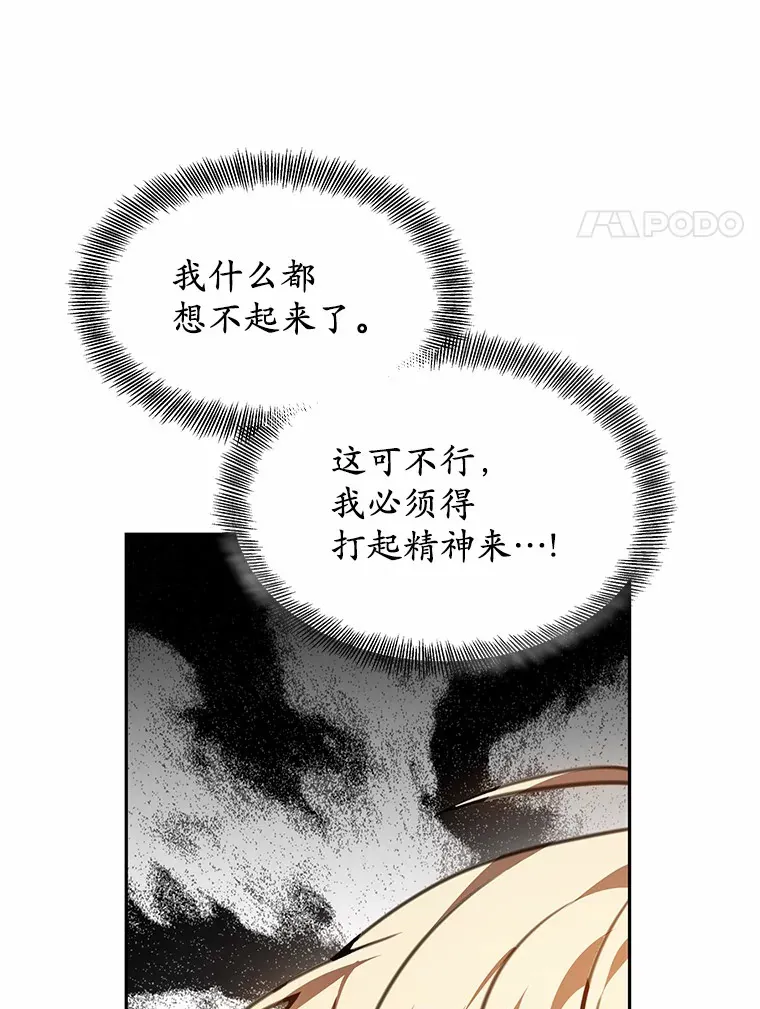 2.准备做手术121
