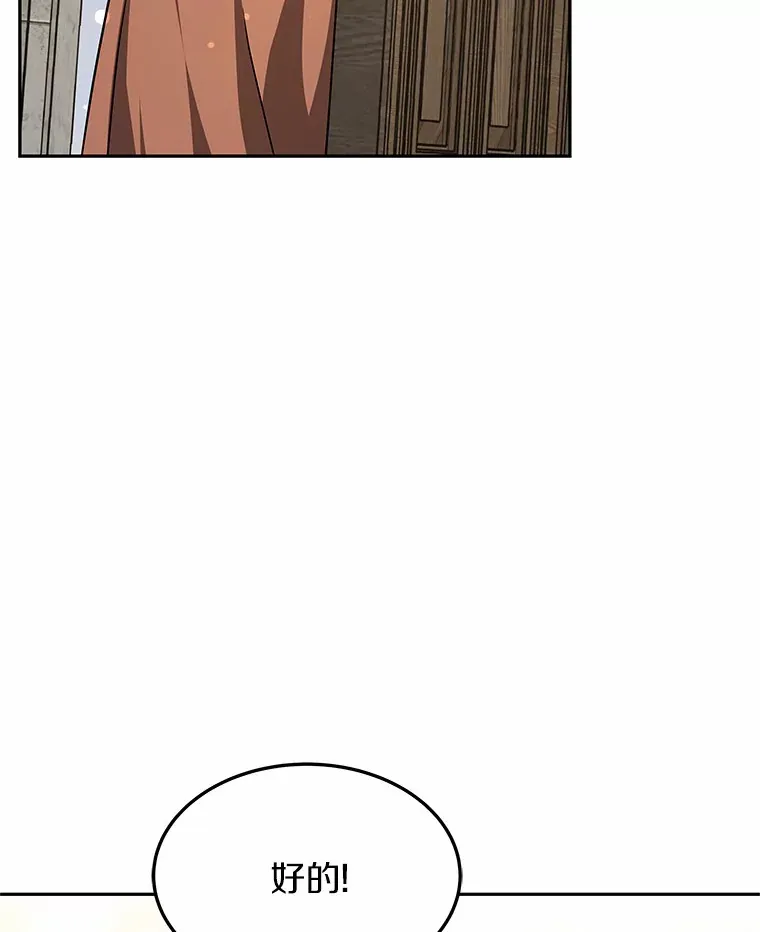 15.治疗师资格考试76