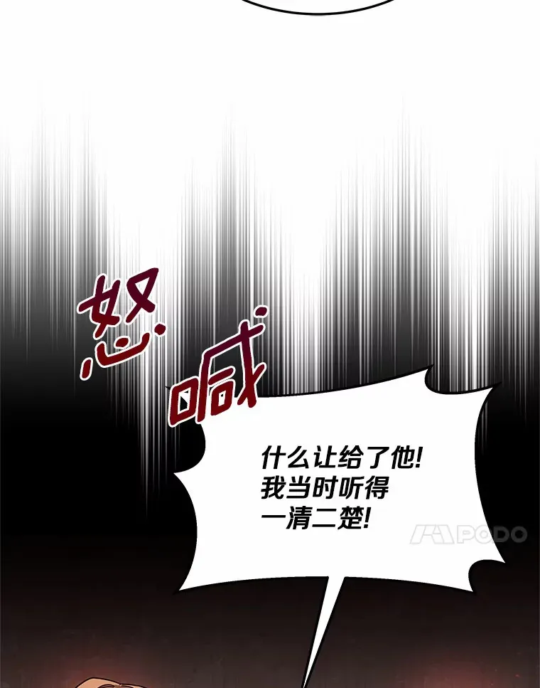 14.贵族的朋友14