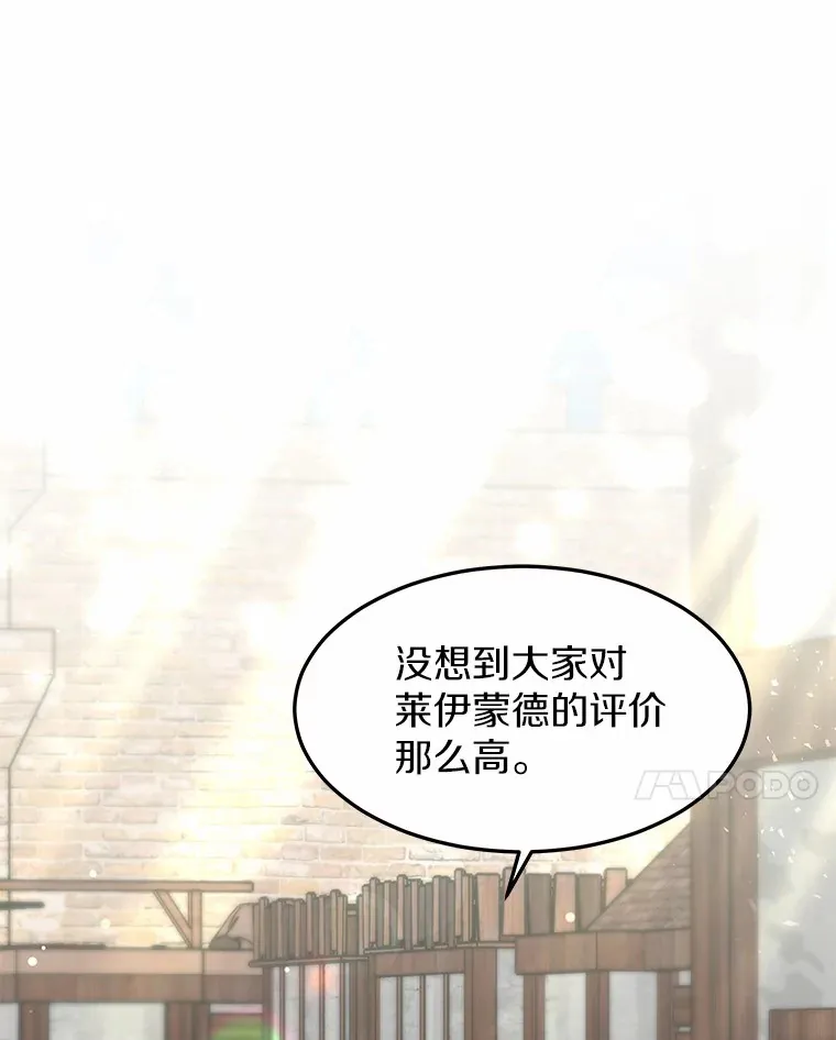 25.魔法谜团113