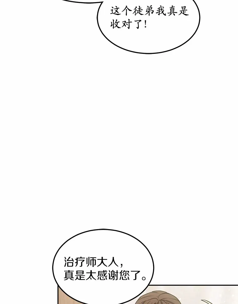 21.步入正轨84