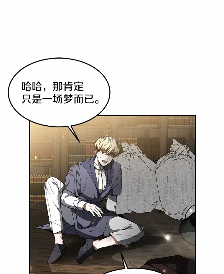 1.觉醒为玩家87