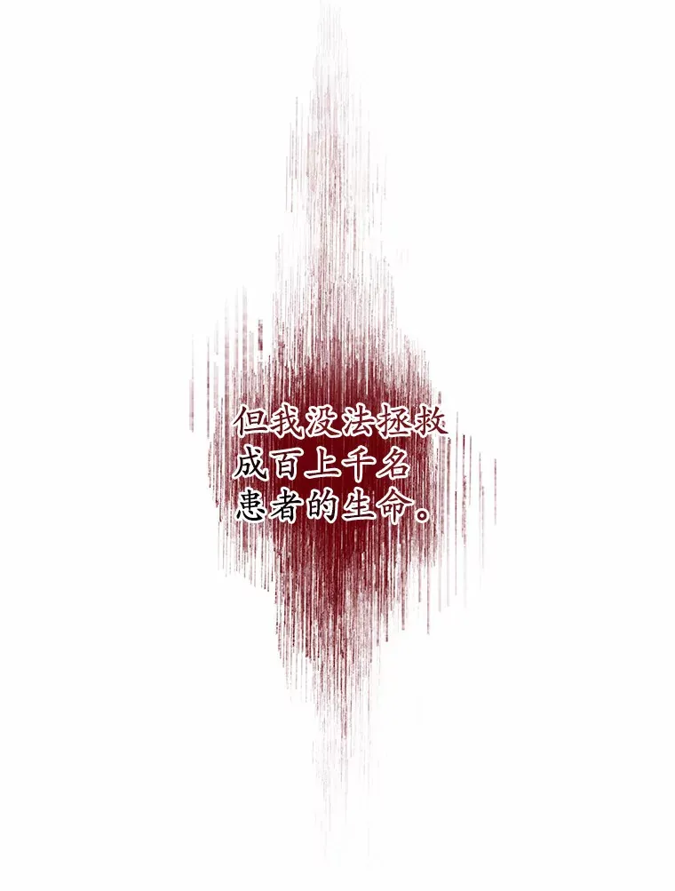 23.治愈坎西勒144