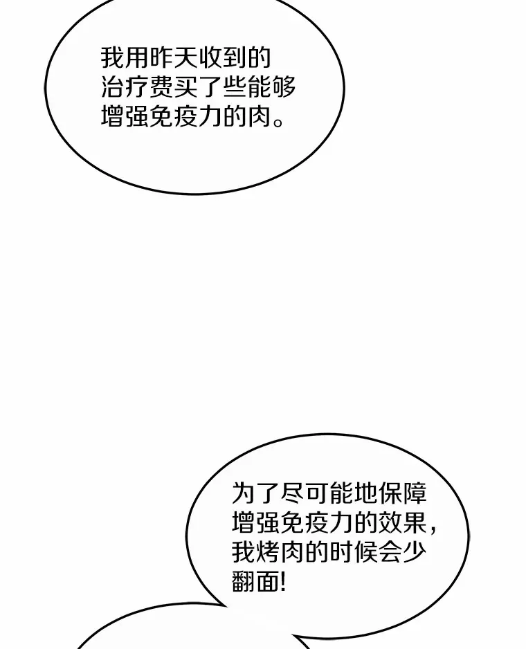 31.前往王城106