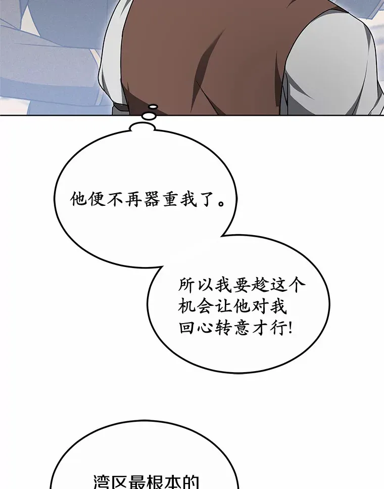 33.建设湾区83
