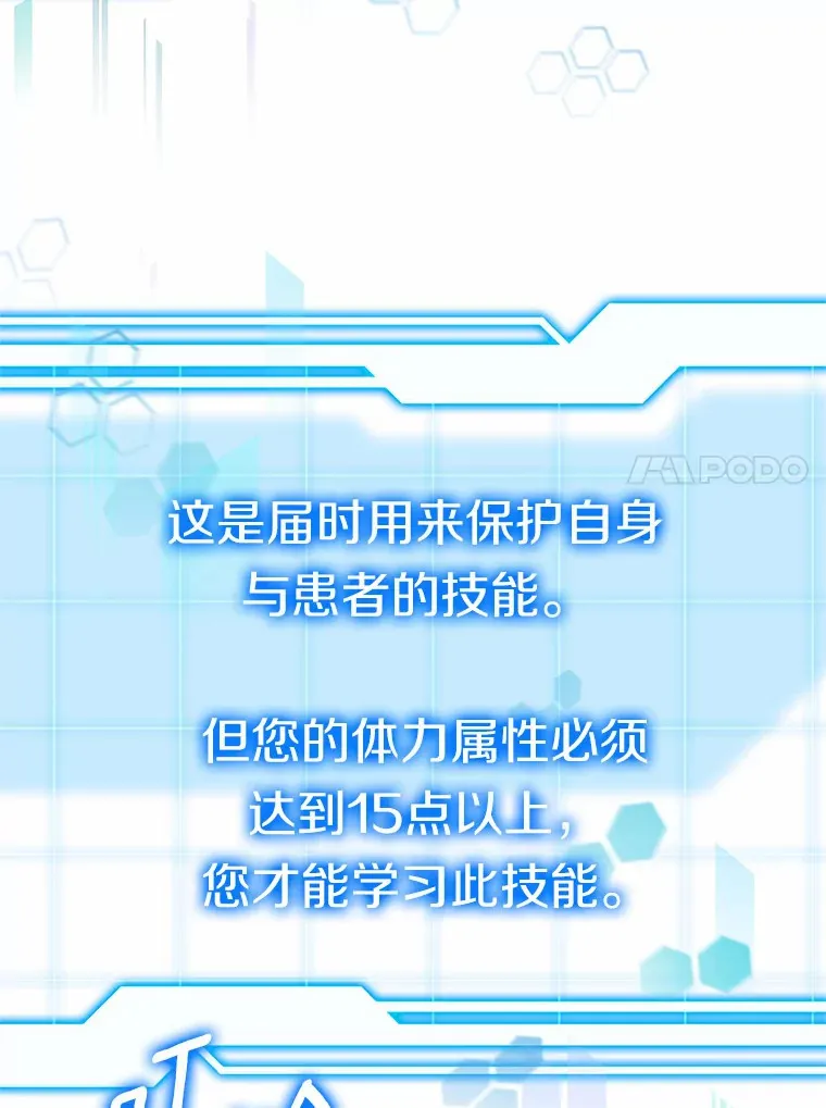 28.不顾警告70