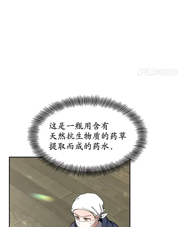 3.慢慢升级吧！45