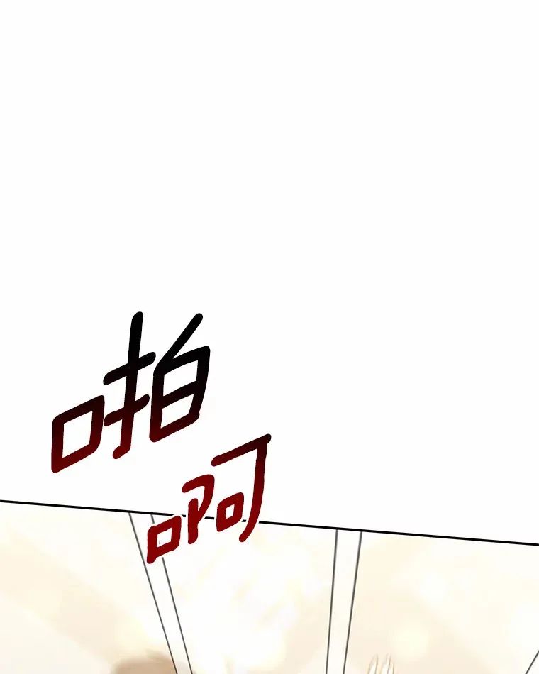 9.救治公主殿下122