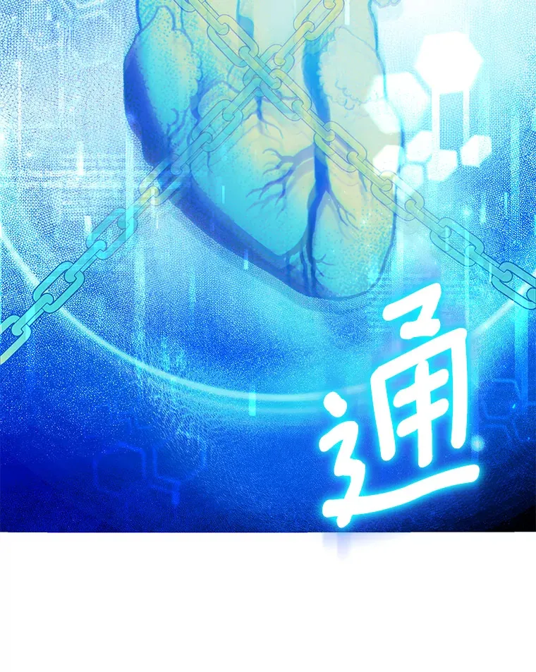 30.解救王子殿下87