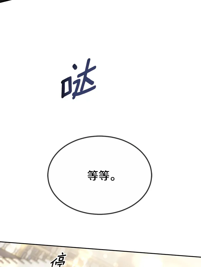 9.救治公主殿下69