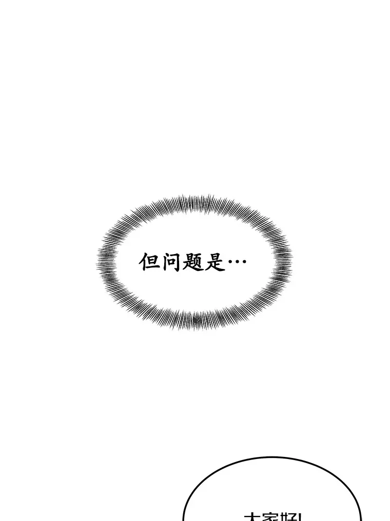 3.慢慢升级吧！145