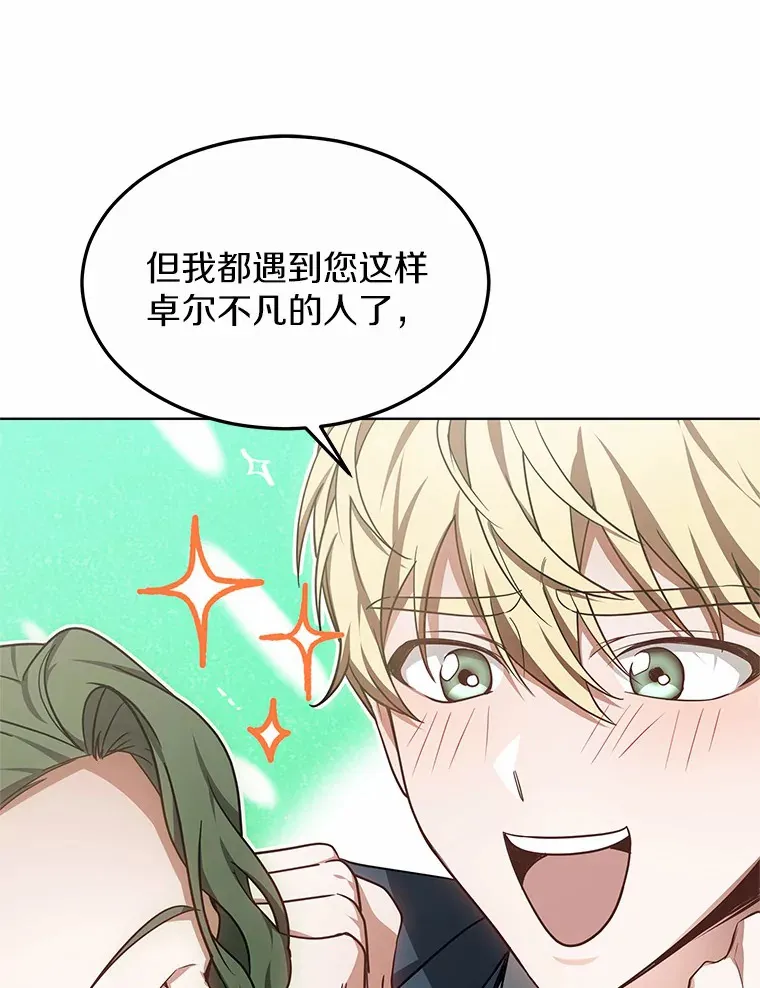 29.叛变92