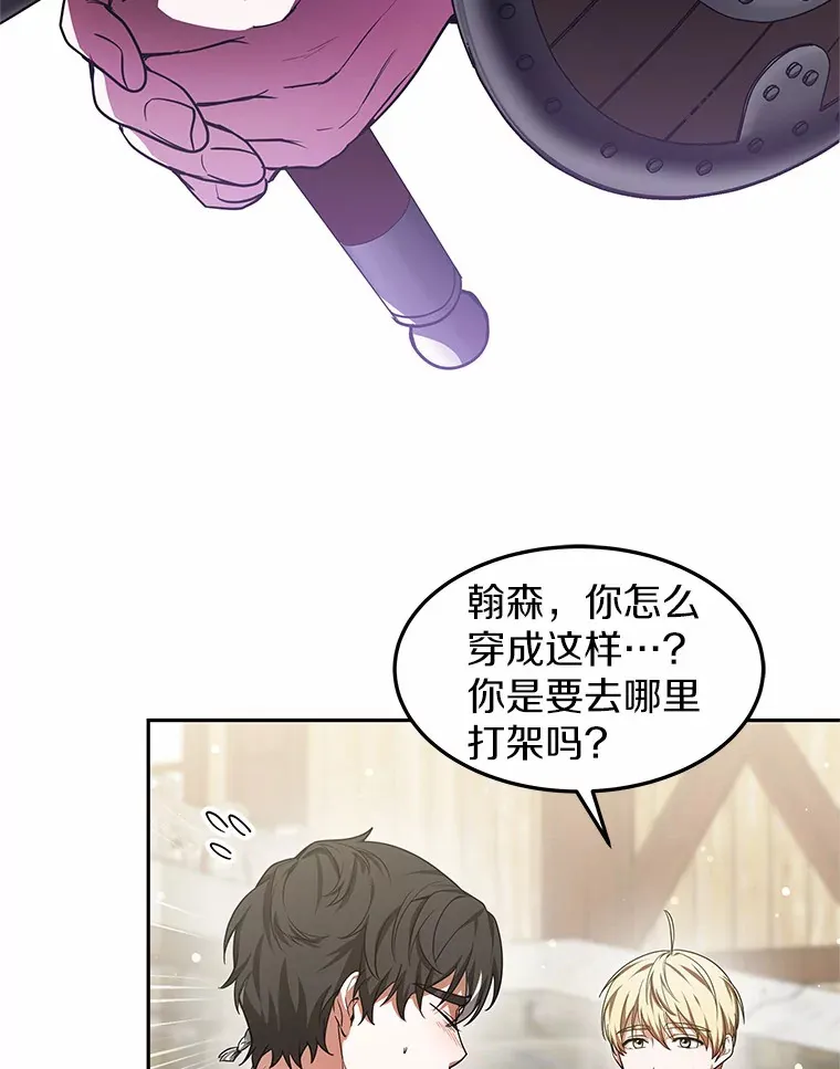 19.危险的湾区32