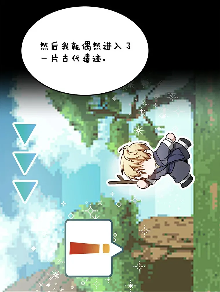 6.出口恶气23