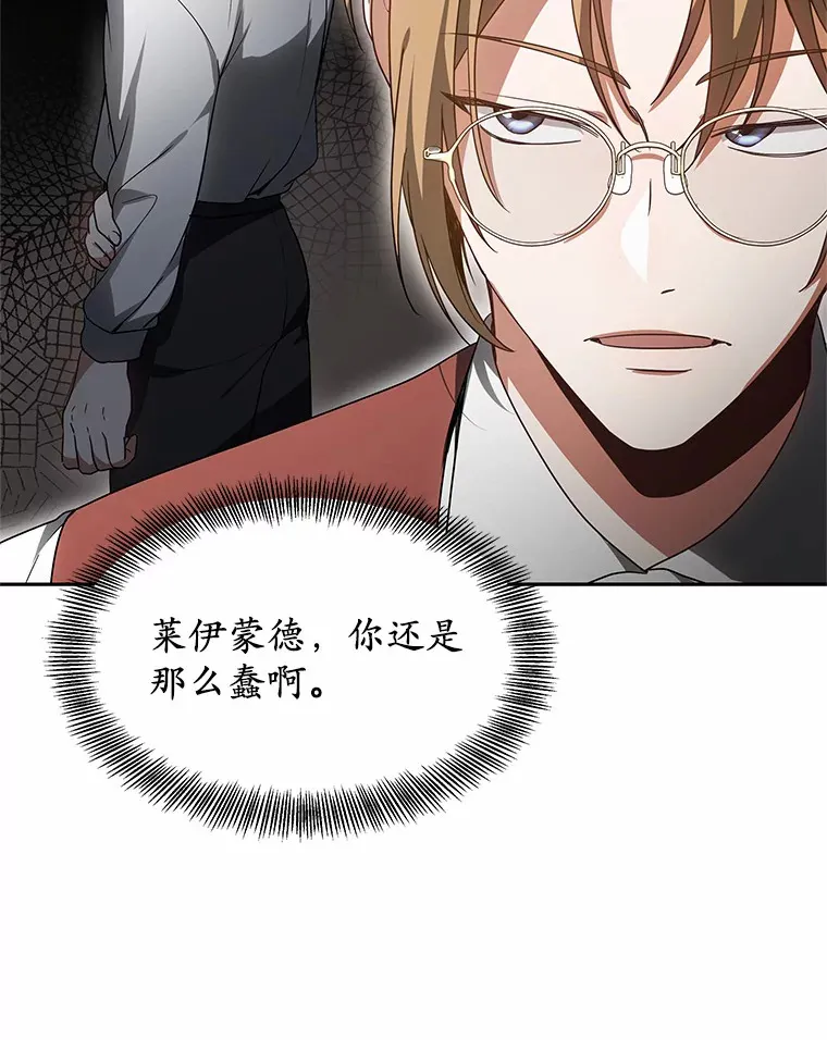 18.徒弟培养模式49