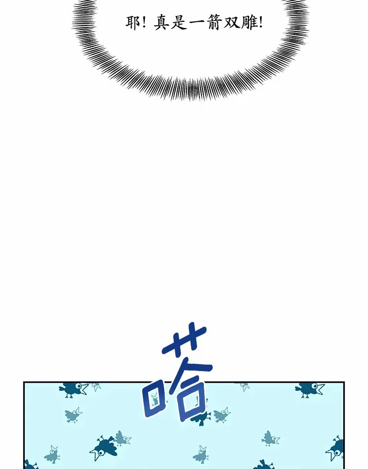 14.贵族的朋友82