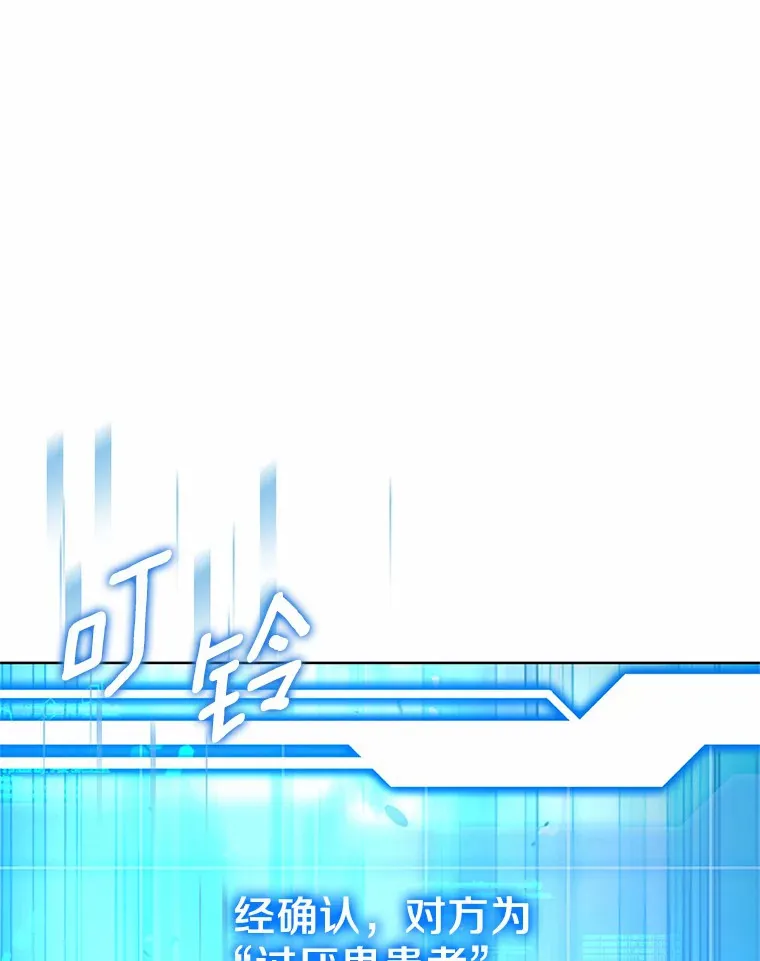 23.治愈坎西勒20