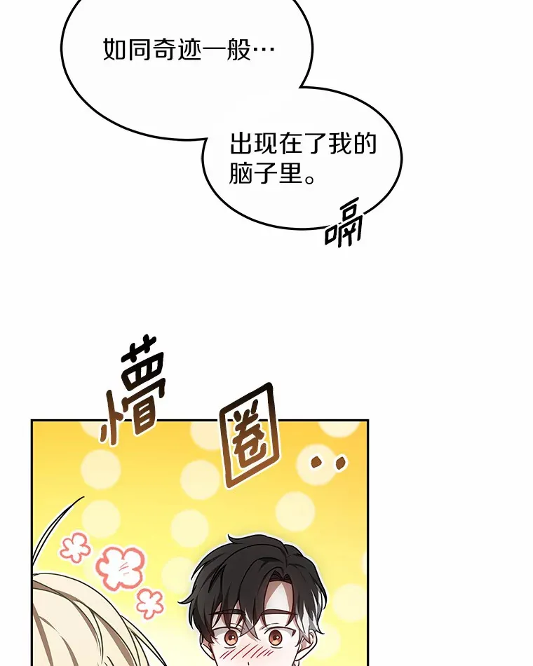 17.“U”等级96