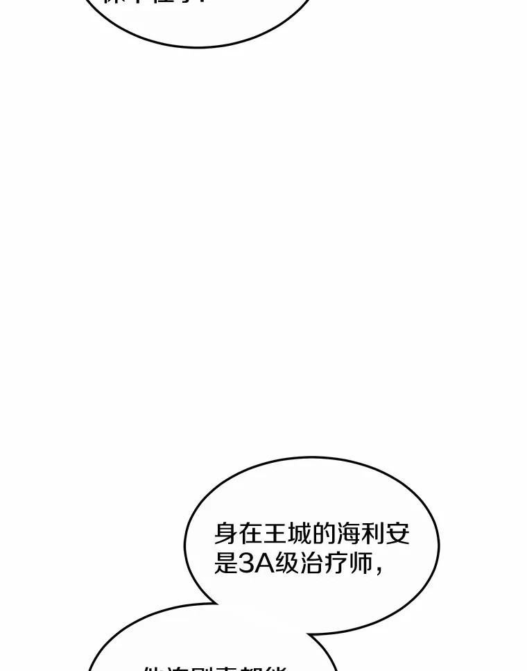 26.注射解毒剂31