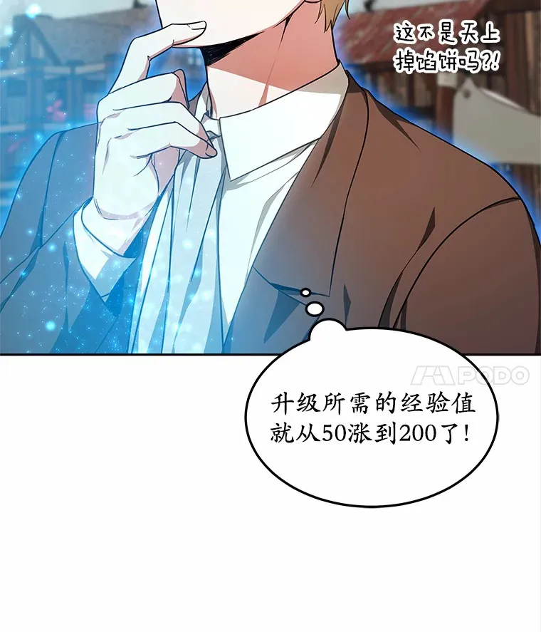 19.危险的湾区11