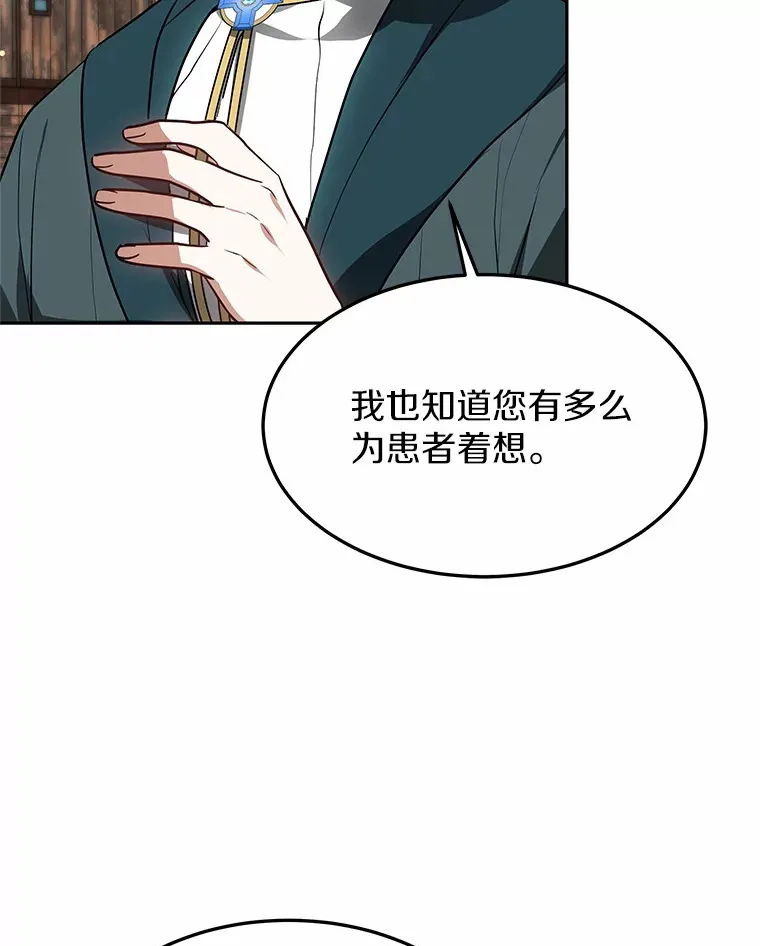 18.徒弟培养模式123
