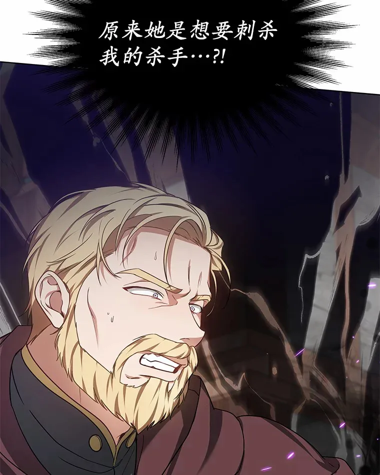 25.魔法谜团150