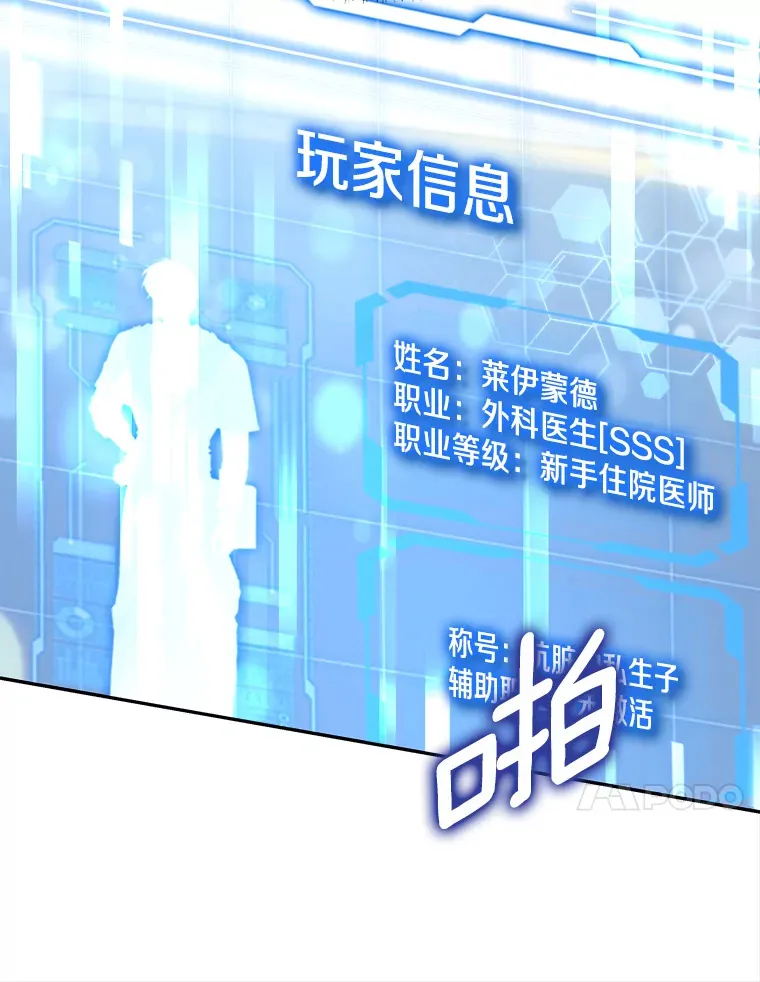 9.救治公主殿下110