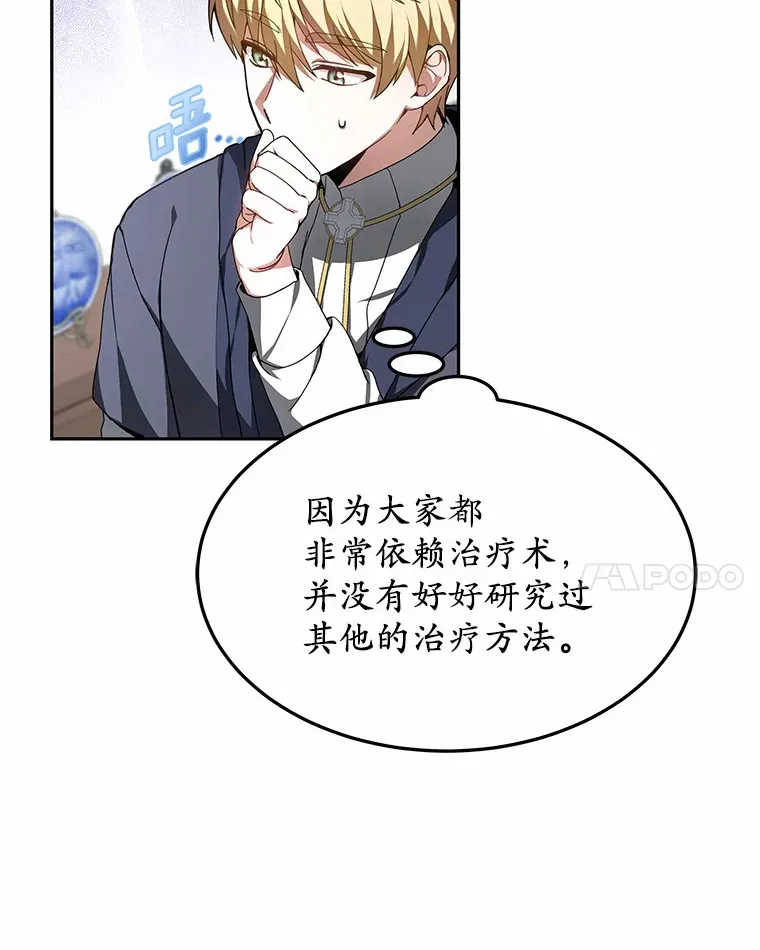 3.慢慢升级吧！95
