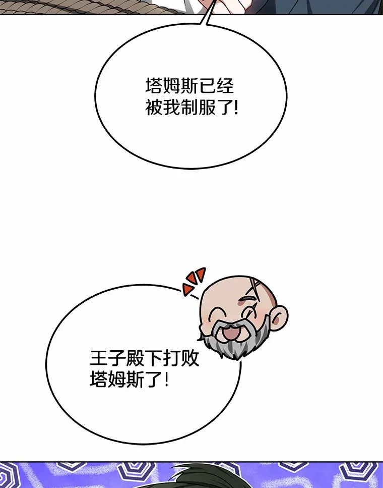 31.前往王城17