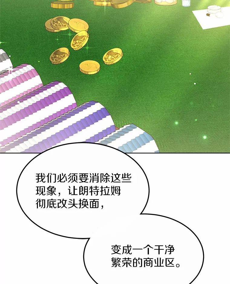 33.建设湾区127