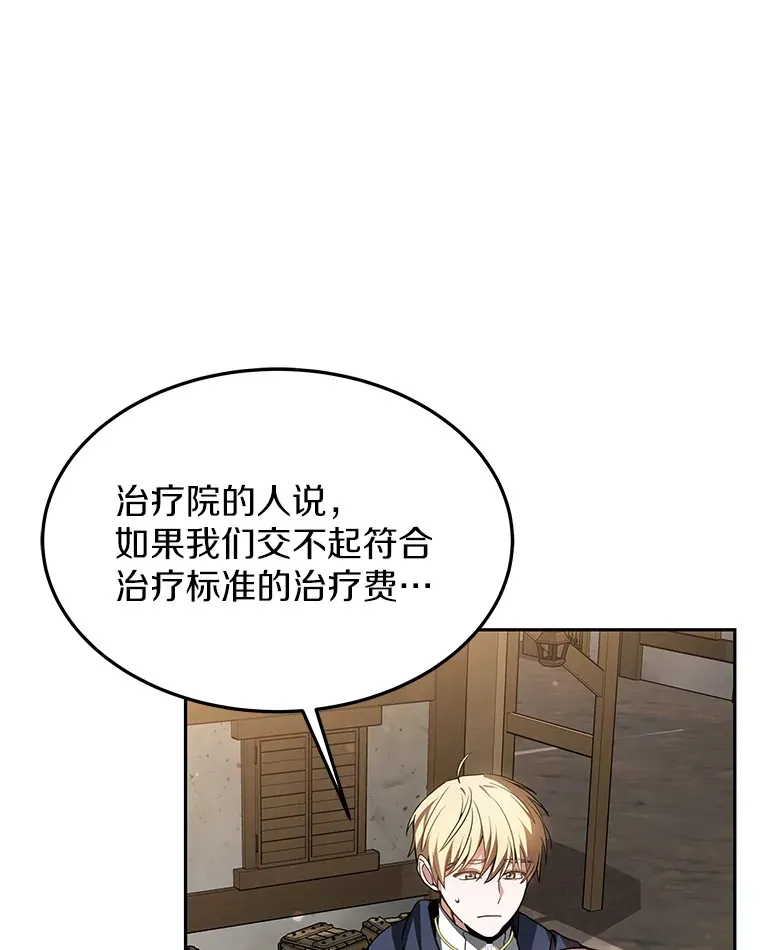 2.准备做手术59