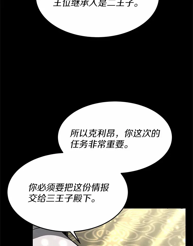 12.救治“流浪汉”23