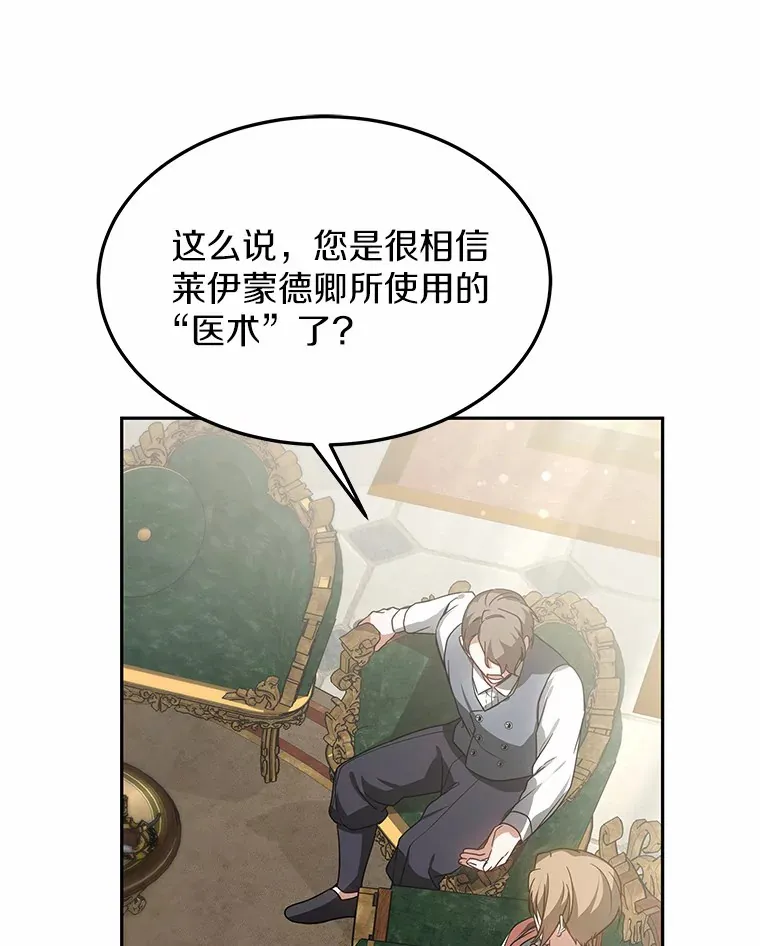 18.徒弟培养模式46
