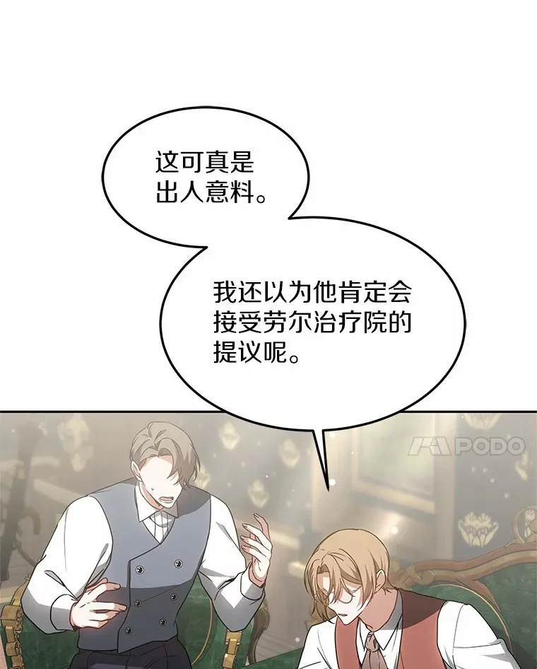 18.徒弟培养模式38