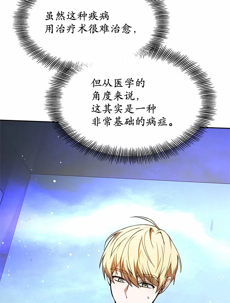 2.准备做手术139