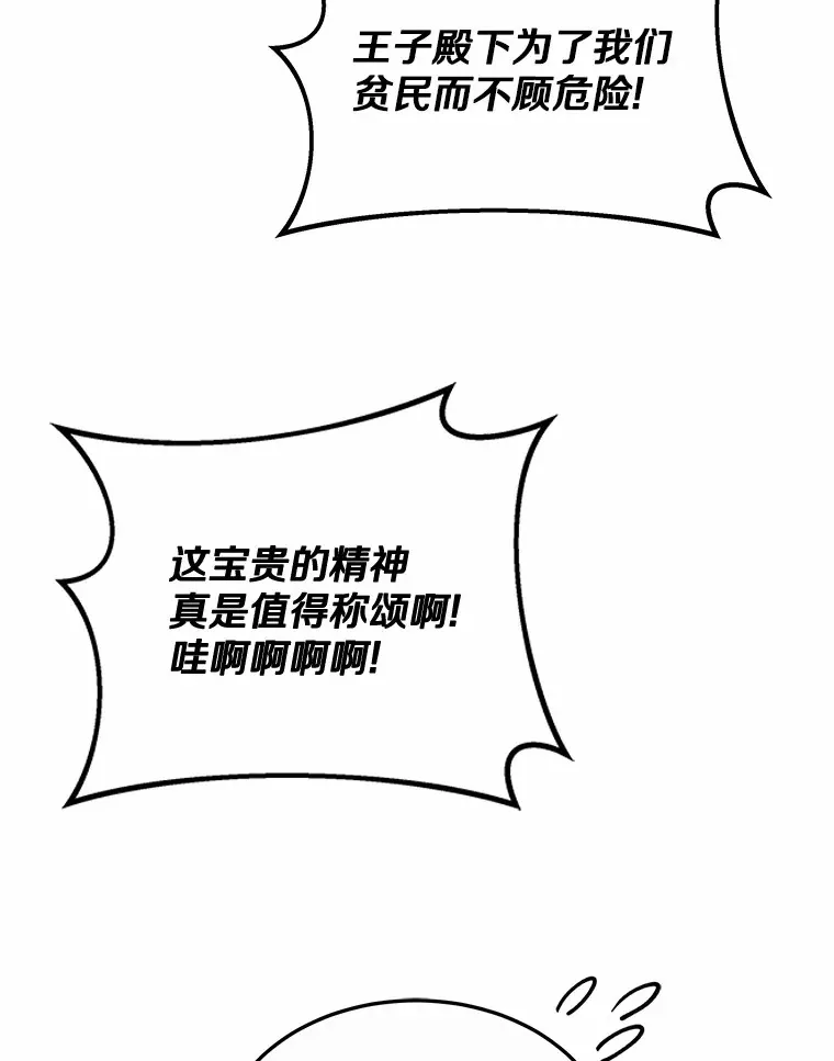 31.前往王城23