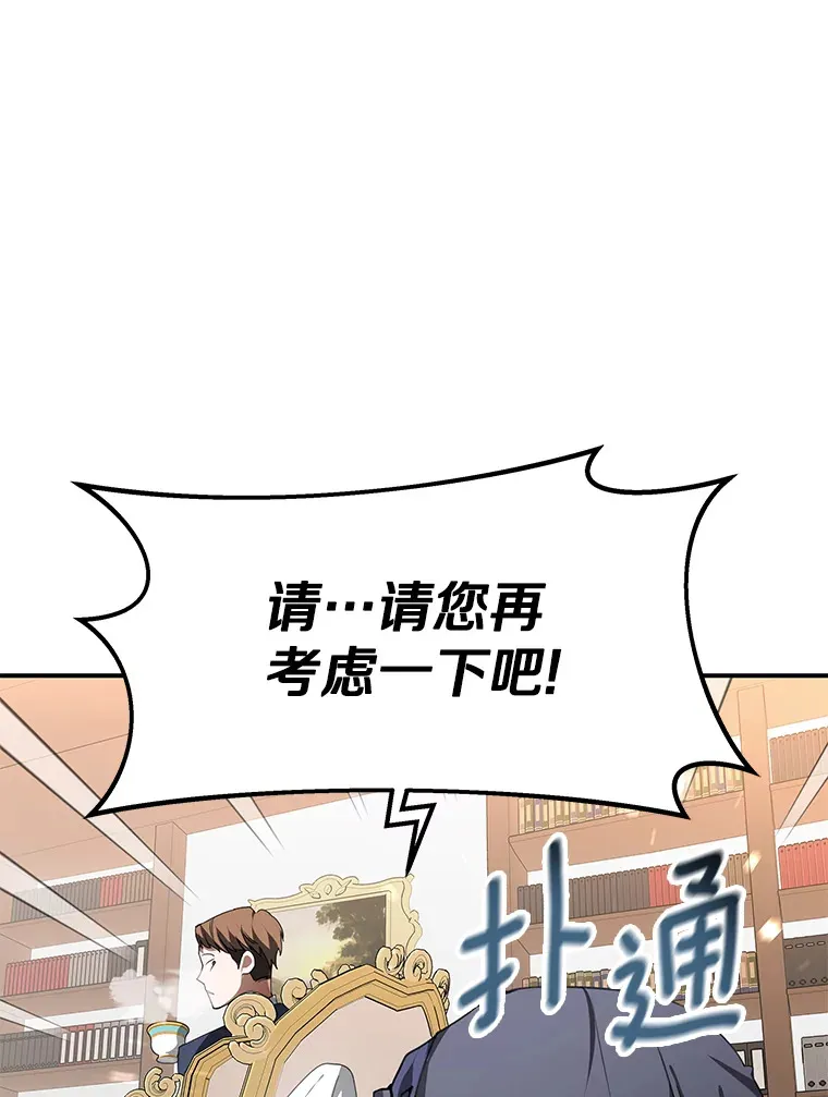 1.觉醒为玩家154