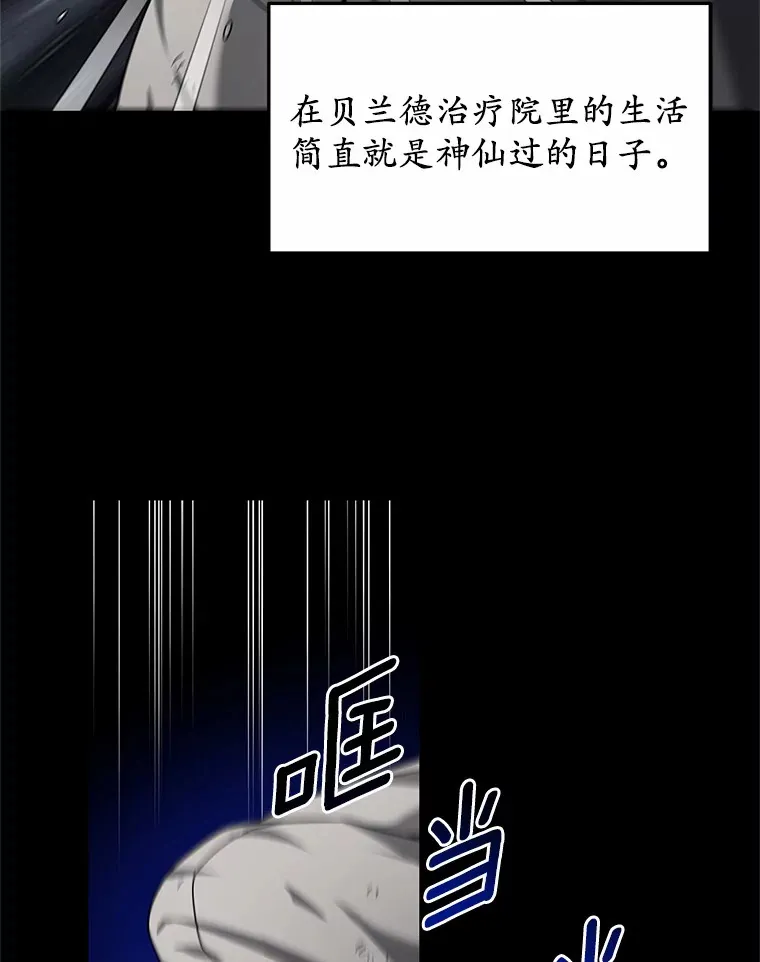 6.出口恶气118
