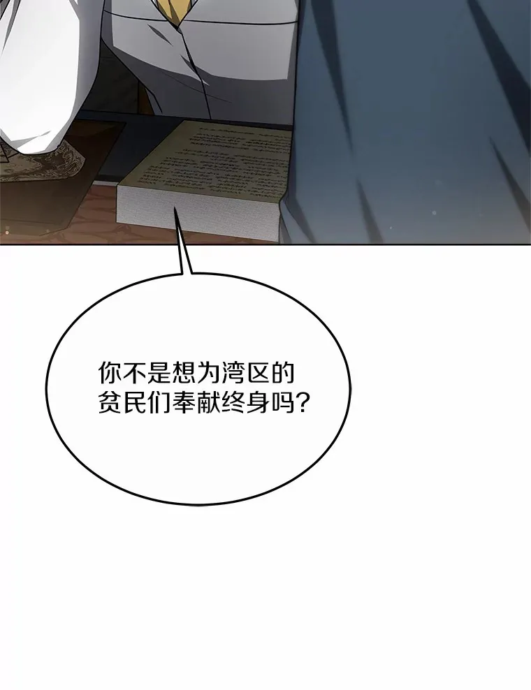 29.叛变86
