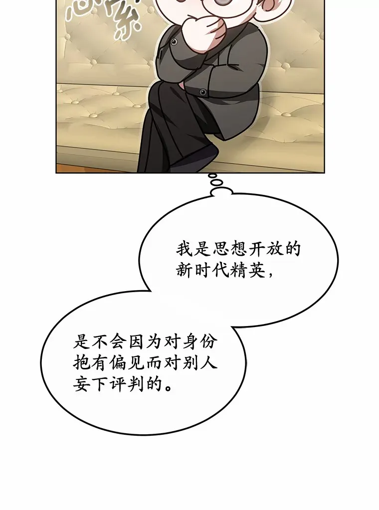 34.爵位贵族125