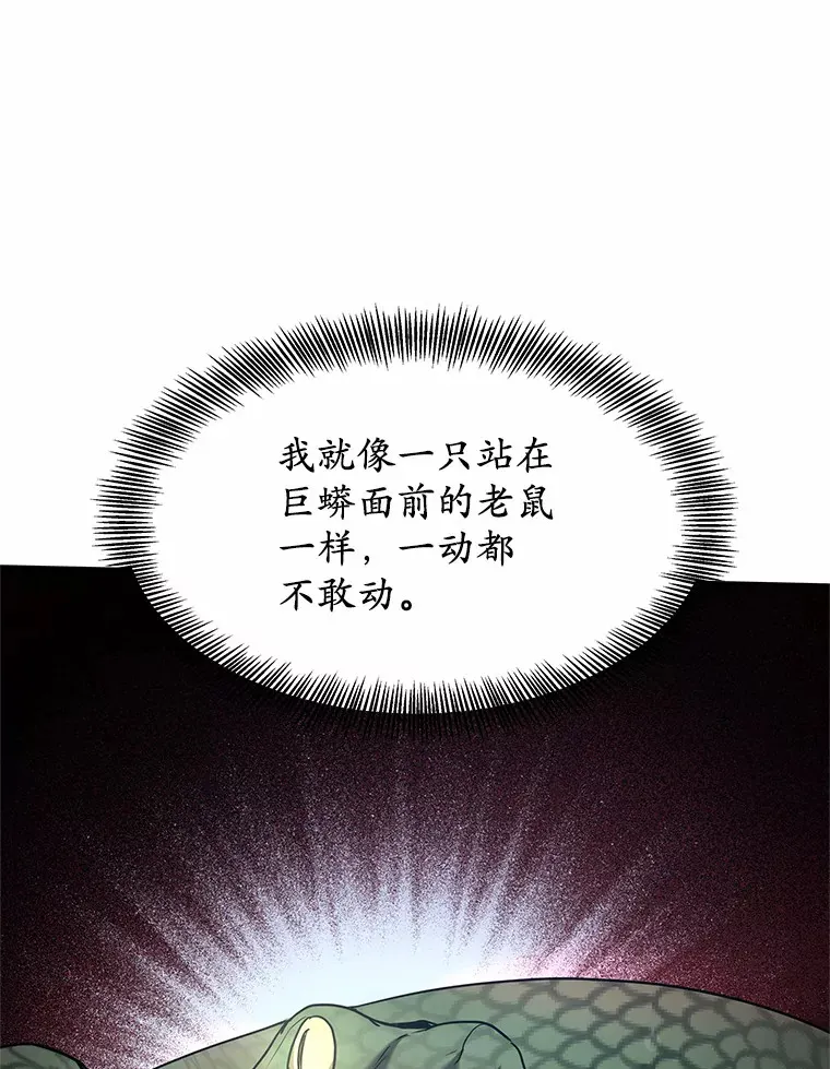 7.参加王宫庆典170