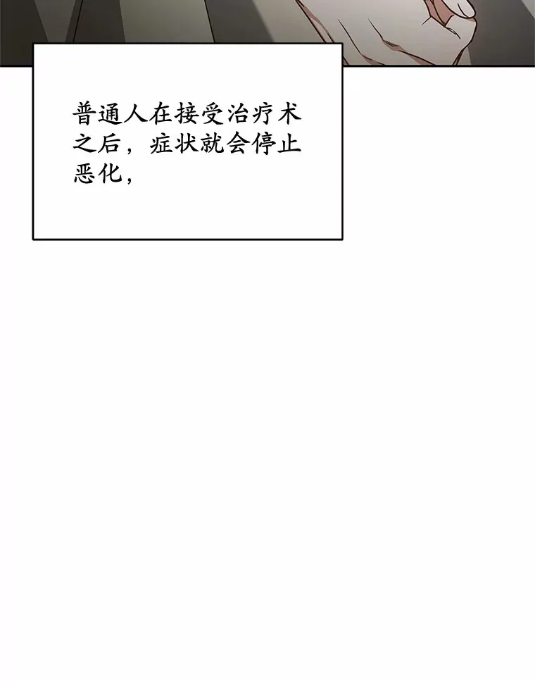 20.前往科里森街132