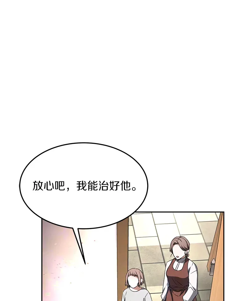 2.准备做手术143