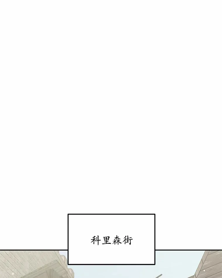 20.前往科里森街75