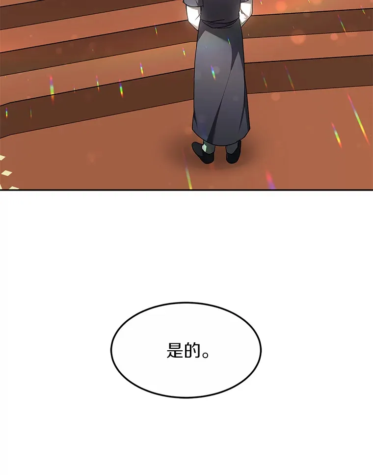 11.获得爵位36