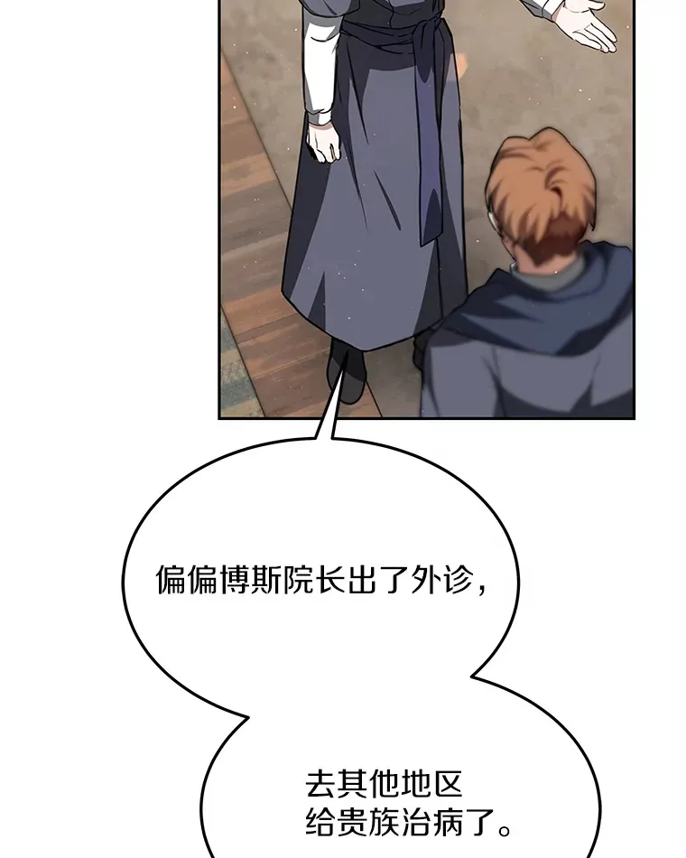4.突发任务149