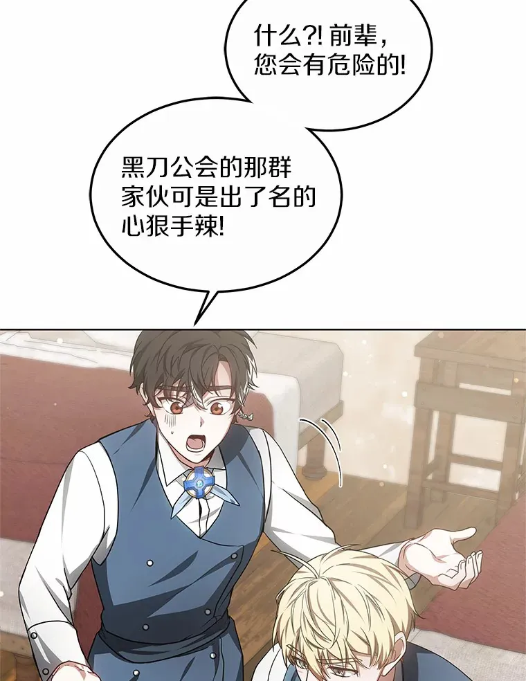 29.叛变36